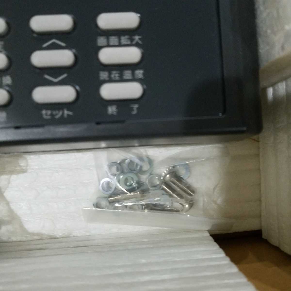 保存版】 トラックYAZAKI温度管理YMR1000Pプリンター トラック