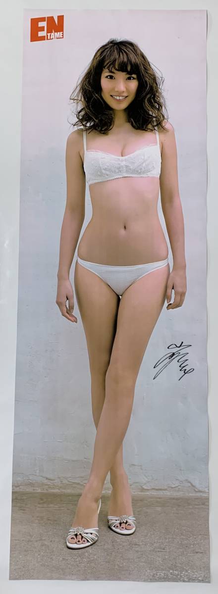 ヤフオク! - 等身大ポスター 山本梓 エンタメ ENTAME 白水着