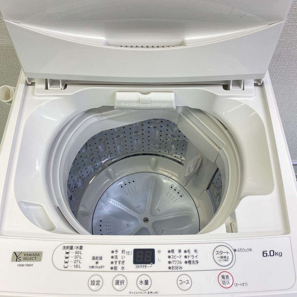 22100円 【メーカー直送】 142 送料設置無料 最新 ヤマダ デザイナーズ ドラム式洗濯機 6キロ 安い