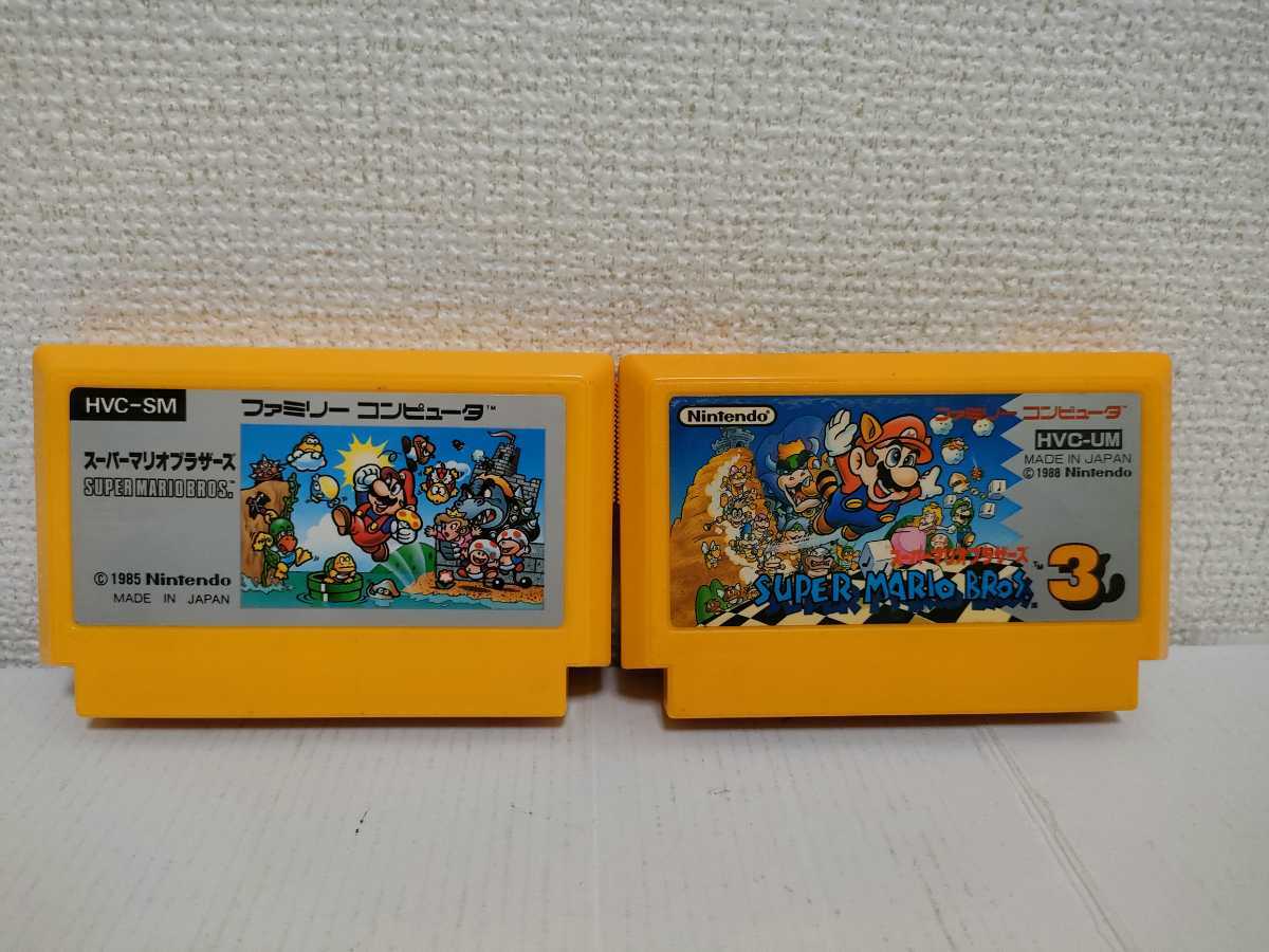 2本セット スーパーマリオブラザーズ3 送料無料 ファミコンソフト