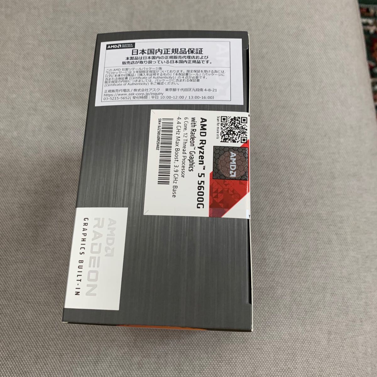 新品未開封】AMD ryzen5 5600g CPU 納品書付き zubairfurnishing.com
