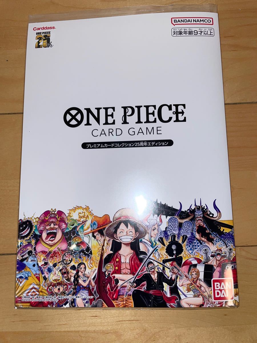 ワンピース プレミアムカードコレクション 25周年エディション ワンピース プレミアムカードコレクション 25周年エディション