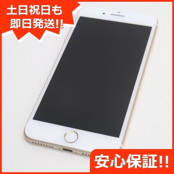 美品 SIMフリー iPhone7 PLUS 32GB ゴールド 即日発送 スマホ apple
