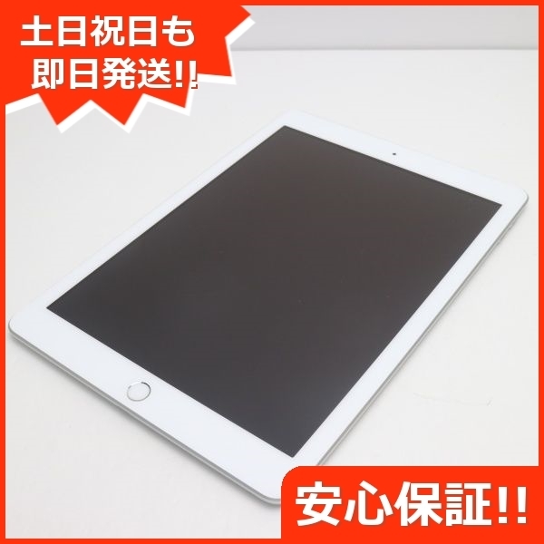 超美品 iPad 第6世代 Wi-Fi 128GB シルバー タブレット 即日発送 Apple