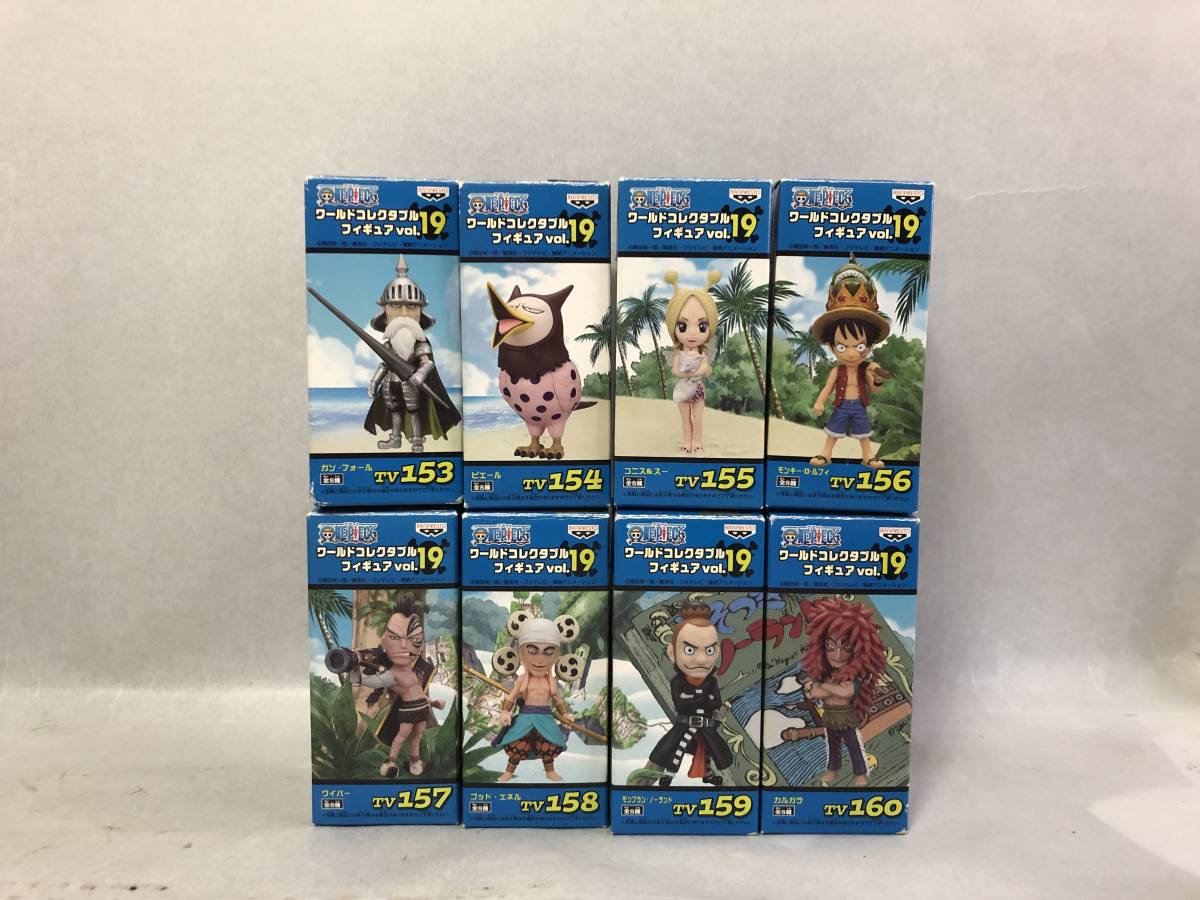 開封品 Onepiece ワンピース フィギュア 8体セット ワーコレ 153 154 155 156 157 158 159 160 まとめ 大量 処分 One Piece 売買されたオークション情報 Yahooの商品情報をアーカイブ公開 オークファン Aucfan Com 開封品 Onepiece ワンピース フィギュア 8体セット ワーコレ 153 154 155 156 157 158 159 160 まとめ 大量 処分 One Piece 売買されたオークション情報 Yahooの商品情報をアーカイブ公開 オークファン Aucfan Com