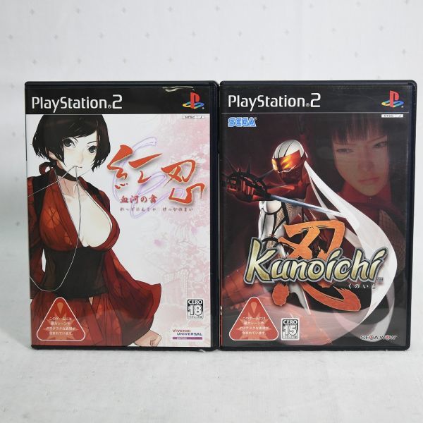 Yahoo!オークション - 02823 Kunoichi-忍- / 紅忍 〜血河の舞 Yahoo!オークション - 02823 Kunoichi-忍- / 紅忍 〜血河の舞