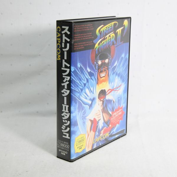 ☆03090 【中古USED】 X68000用 ストリートファイターIIダッシュ