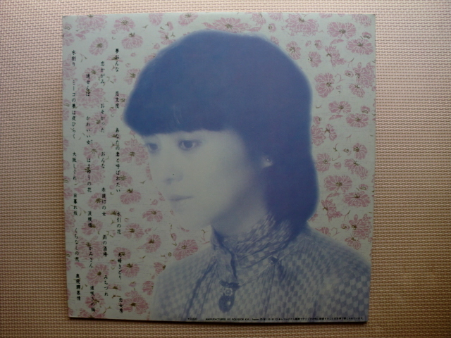 ＊【２LP】牧村三枝子／トップ・スター　ベスト＆ベスト（38MX9019/20）（日本盤）_画像6