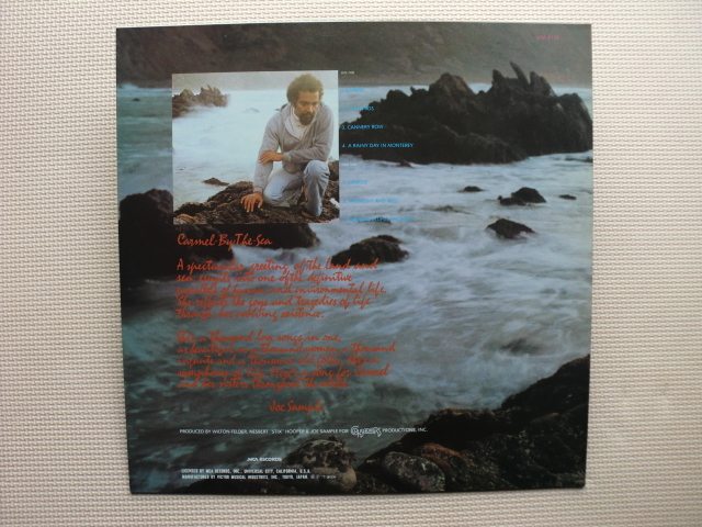 ＊【LP】ジョー・サンプル／渚にて（VIM6198）（日本盤）_画像5