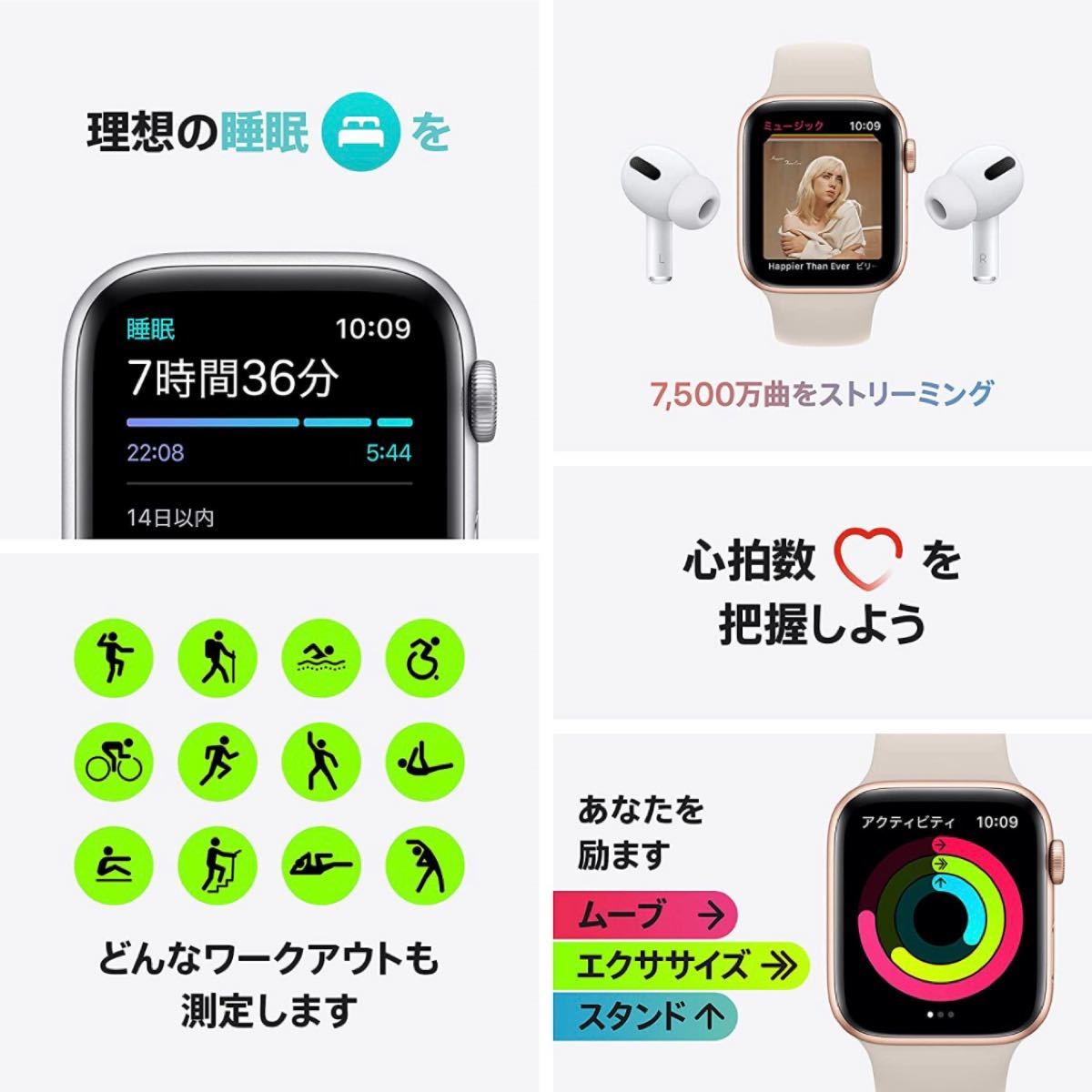 Apple Watch se ゴールドアルミニウムケース 40㎜ アップルウォッチ