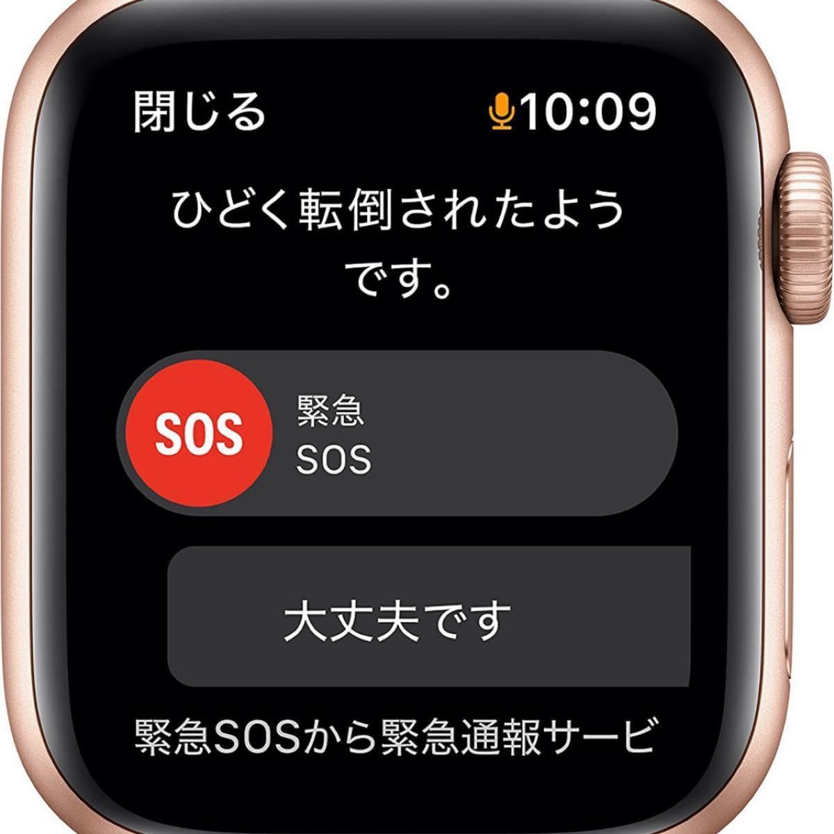 Apple Watch se ゴールドアルミニウムケース 40㎜ アップルウォッチ