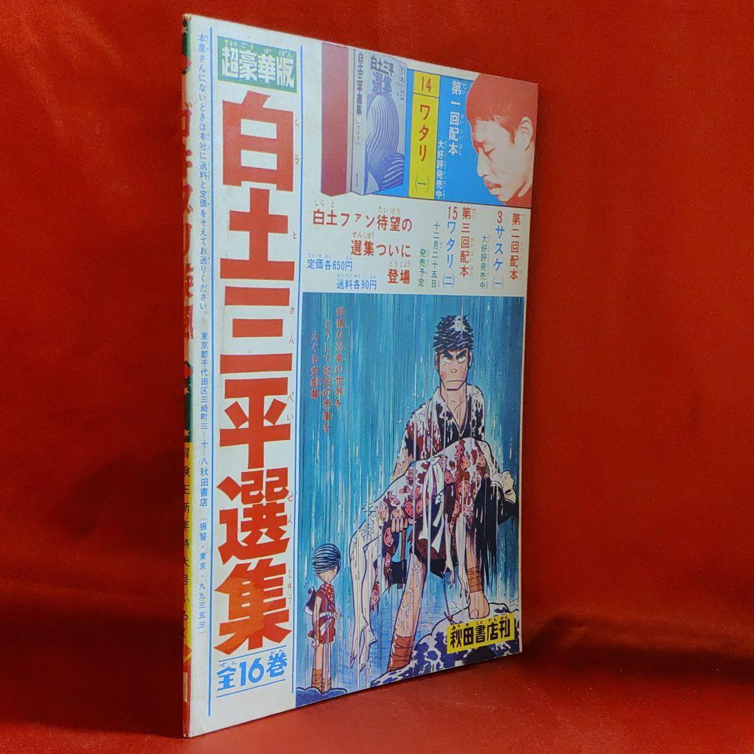 item_image_4