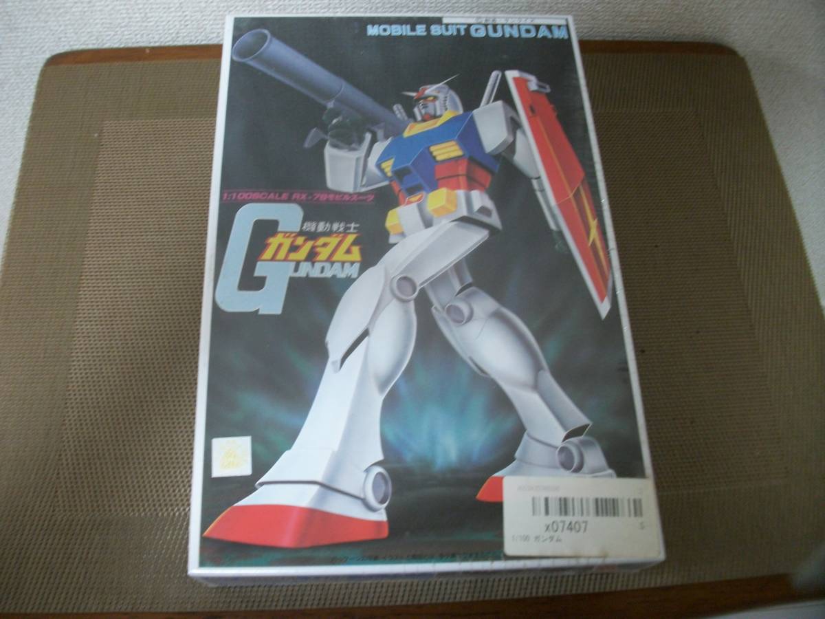 ☆【2000円スタ】【１/１００】旧ガンプラ　RX-78　ガンダム　未使用/未組立　詳細不明　現状　一応ジャンク扱！_画像1