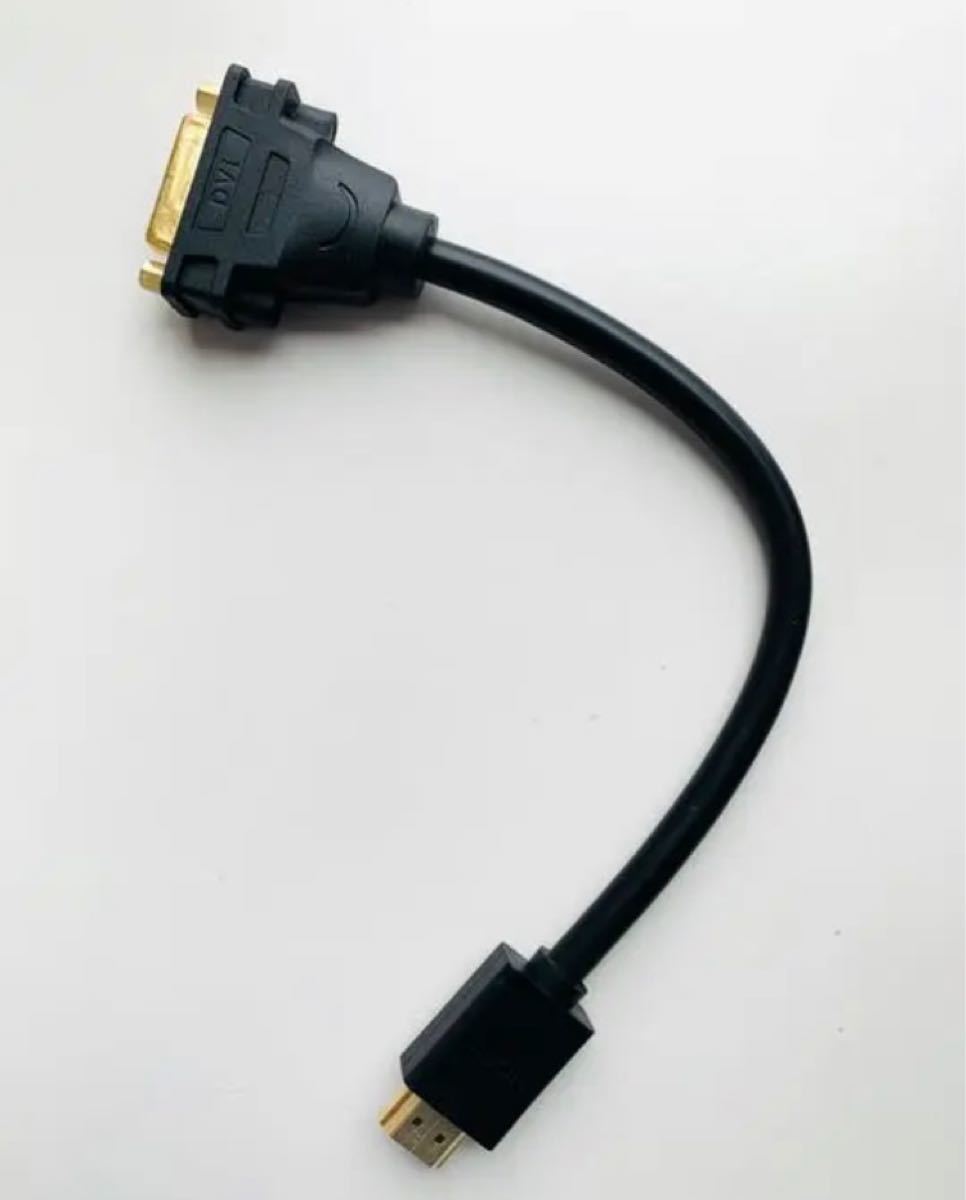 DVI-HDMI 変換ケーブルとDVI-VGI変換コネクタセット(おまけつき)