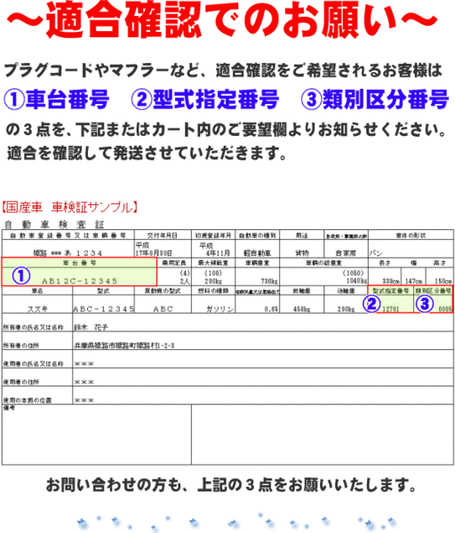 HST 触媒付エキゾーストパイプ キャリィトラック DA63T 要確認 日本製 新品_落札前の確認をおすすめします。