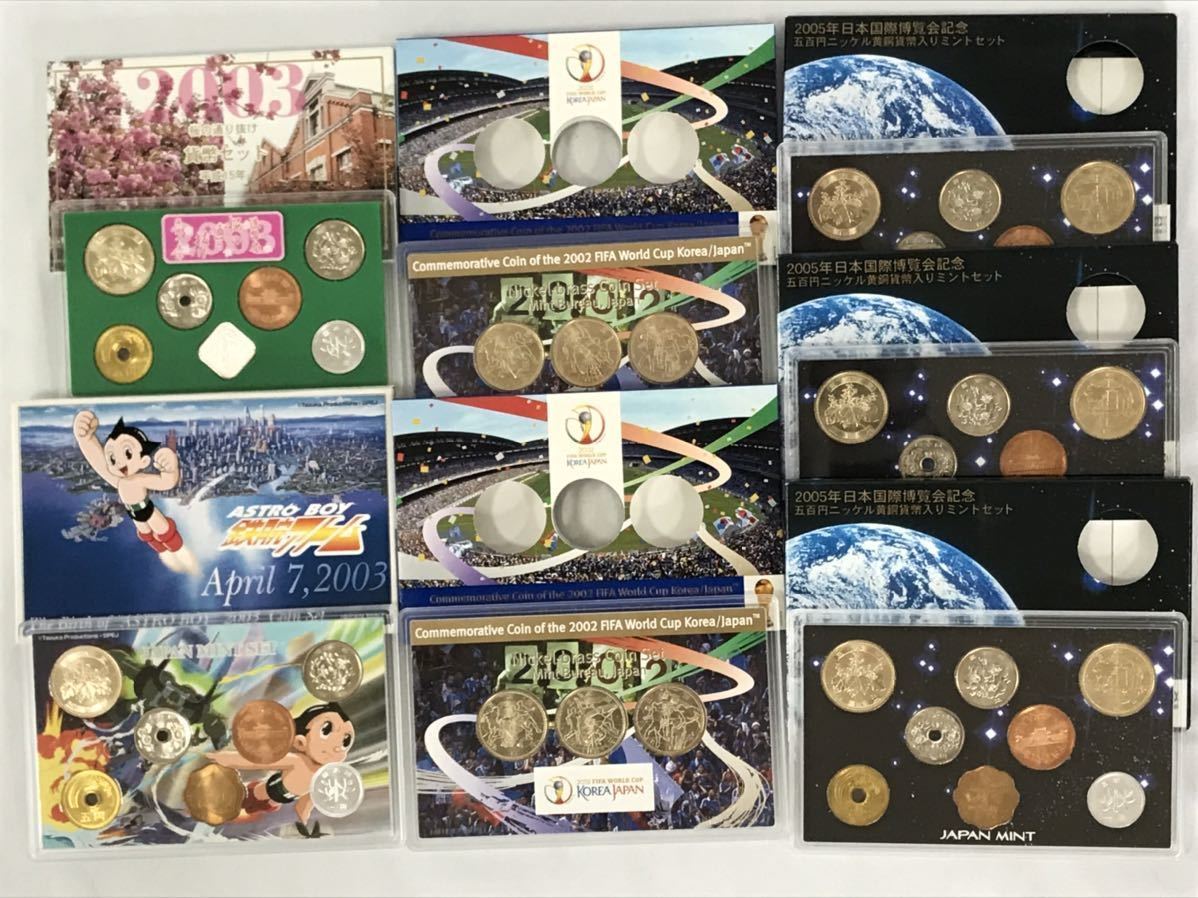 い出のひと時に、とびきりのおしゃれを! ②鉄腕アトム 日本国際博覧会