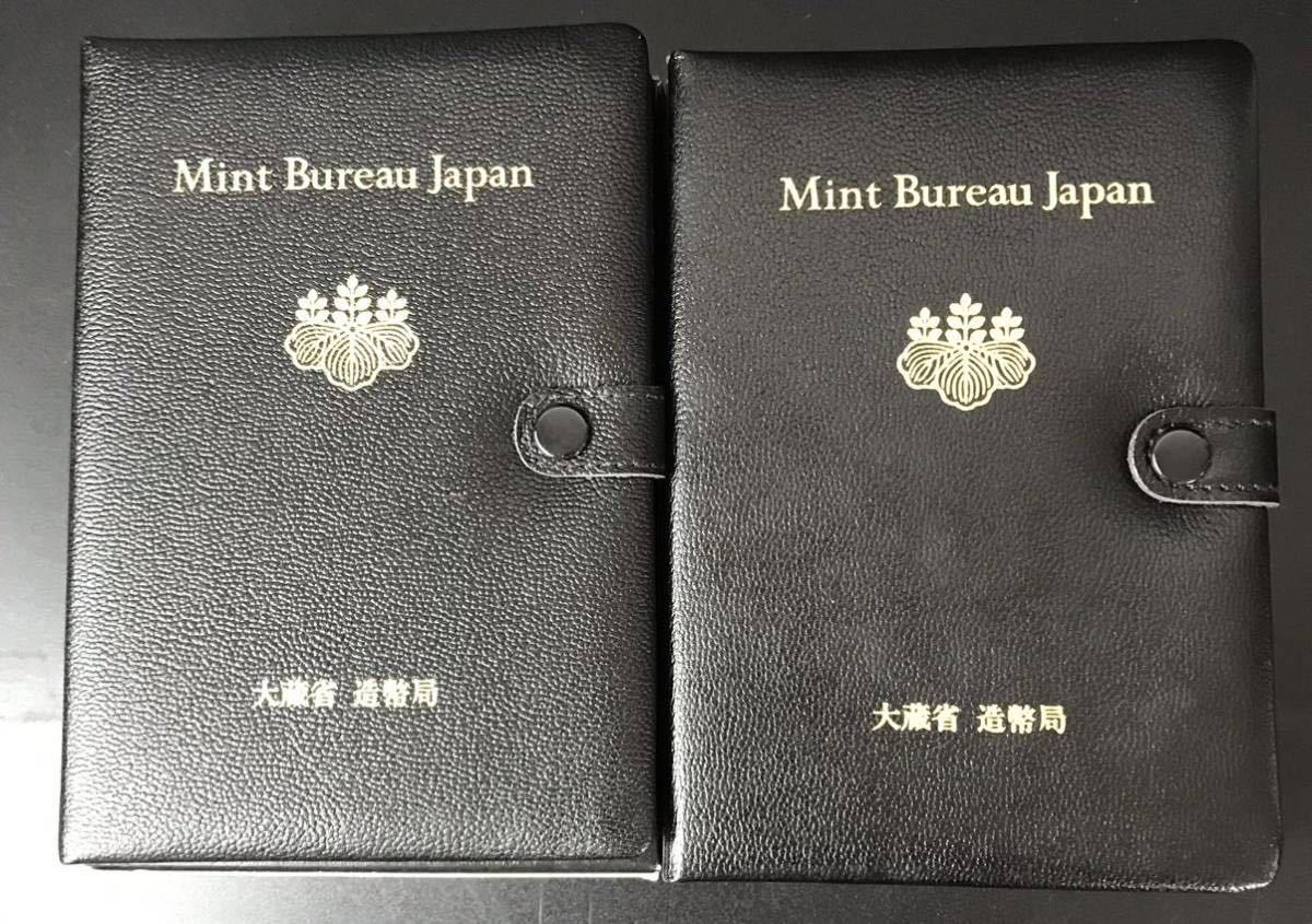 プルーフ貨幣セット 昭和62年 1987年 額面1332円 銘板あり 外カバー