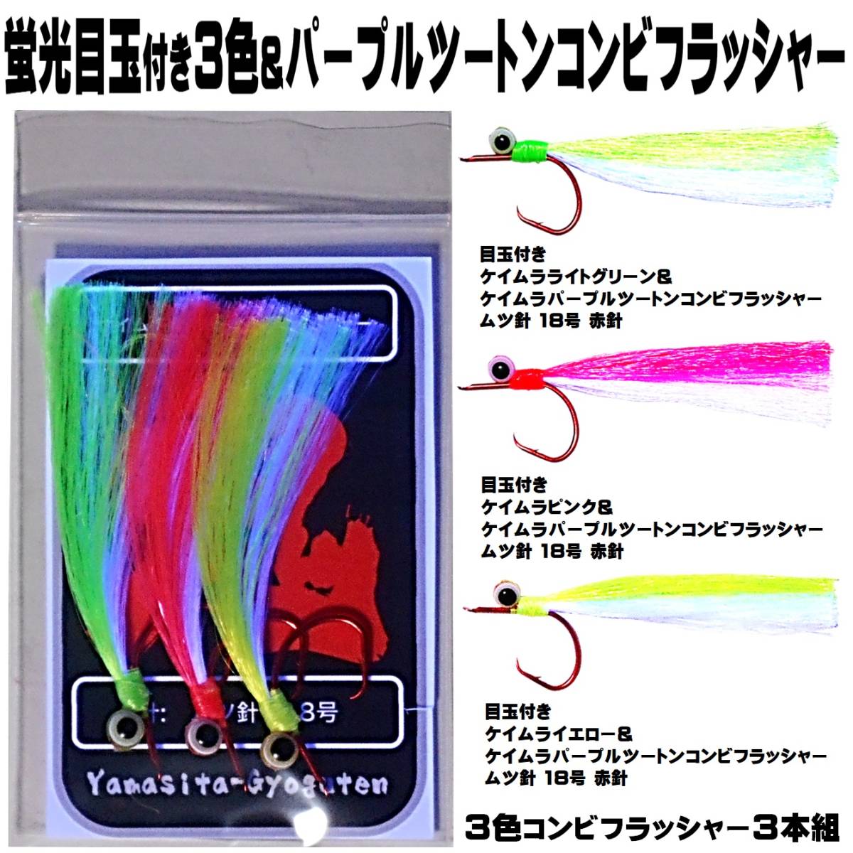 item_image_10