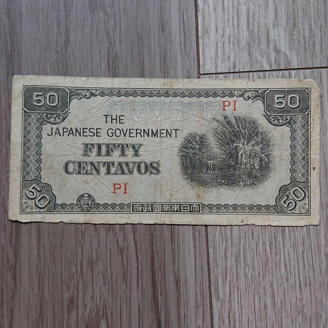ピン札 未使用 イギリス軍 軍票 古札 紙モノ 都内で 10434円引き htckl