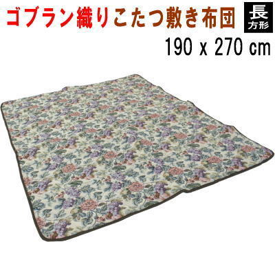  котацу futon котацу матрас футон прямоугольный 190x270cm кровать одиночный товар go Blanc YL-13