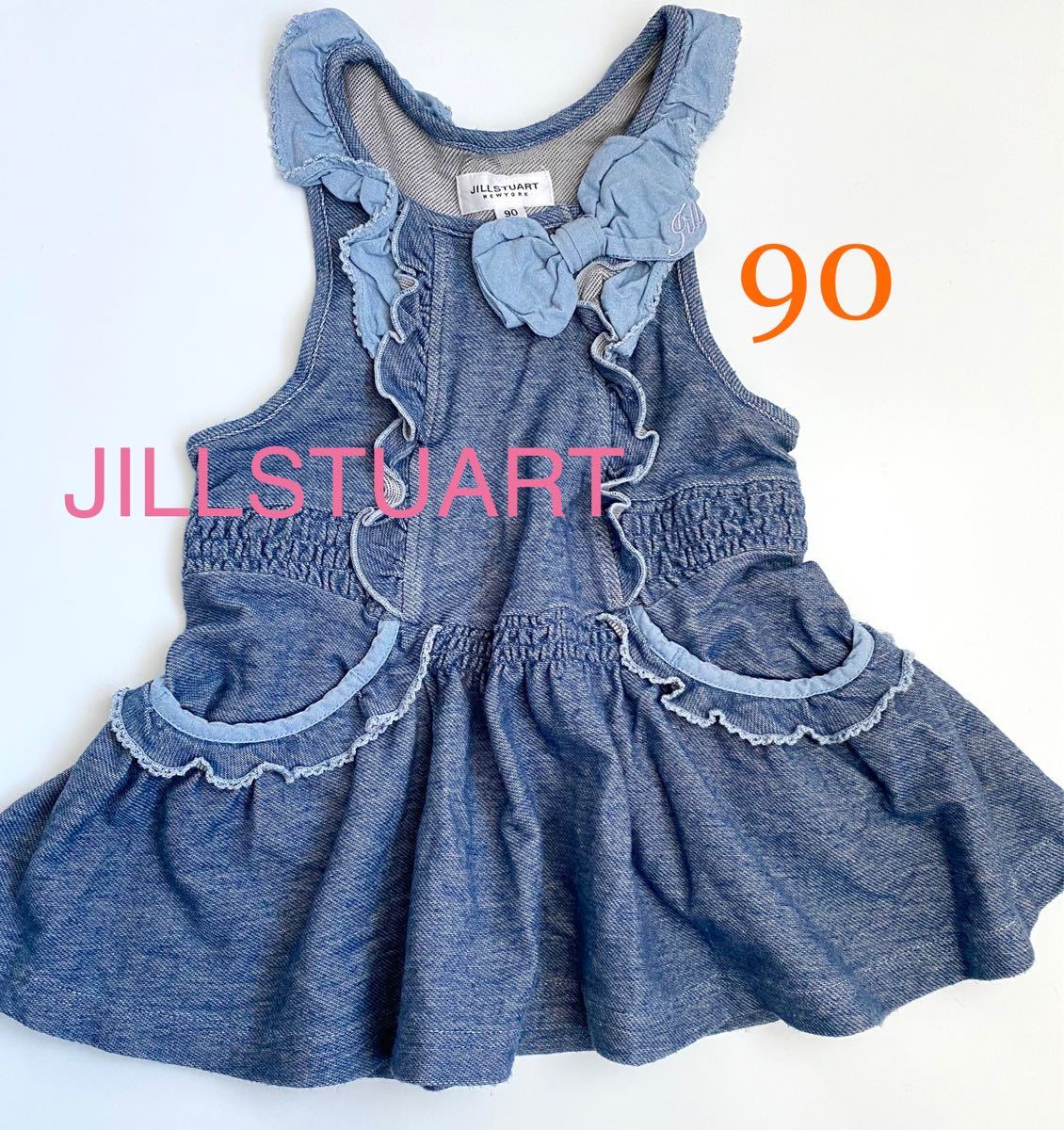 JILLSTUART  ジルスチュアート  ジャンパースカート　デニム　スカート　子供服　リボン　キッズ　服　90センチ