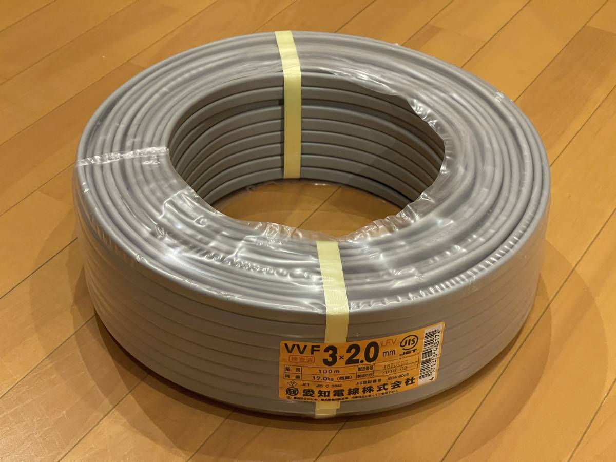 ☆01送料無料 未使用 愛知電線 2.0mm×3芯 100m巻 VVF2.0×3C×100m VVF