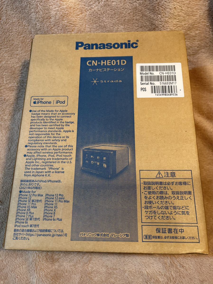Panasonic パナソニック Strada ストラーダ 新品未使用 CN-HE01D 7