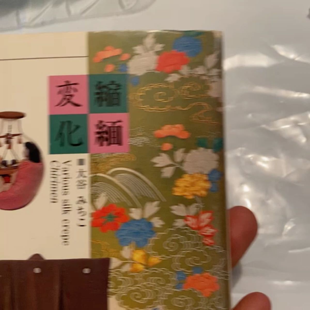 zaa-602 漢詩講座 臨江詩閣(編) 作法・春之部/夏・秋・冬之部 全 zaa-602 漢詩講座 臨江詩閣(編) 作法・春之部/夏・秋・冬之部 全