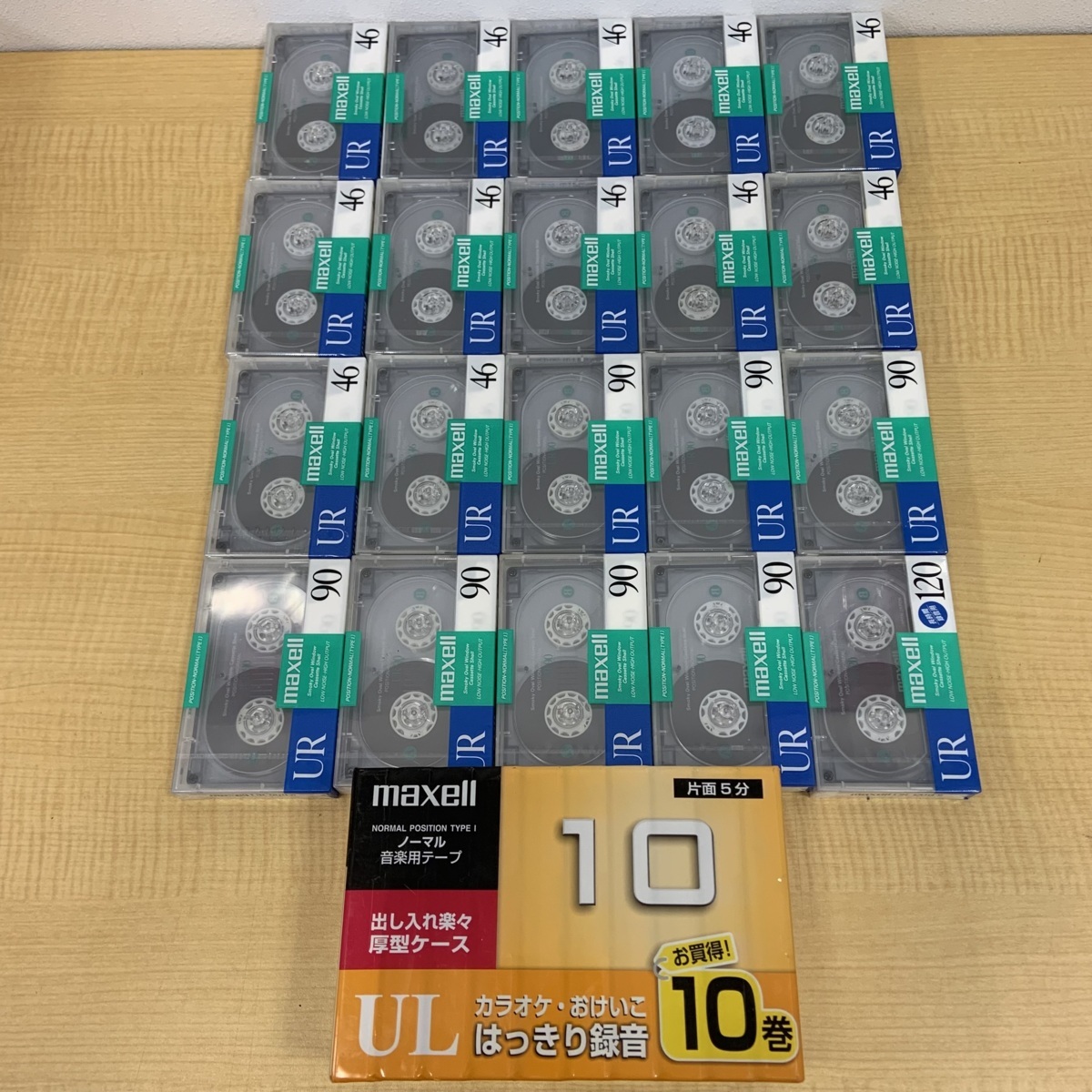 8RI半07011A】☆1円スタート☆カセットテープ☆メタルテープ☆未使用