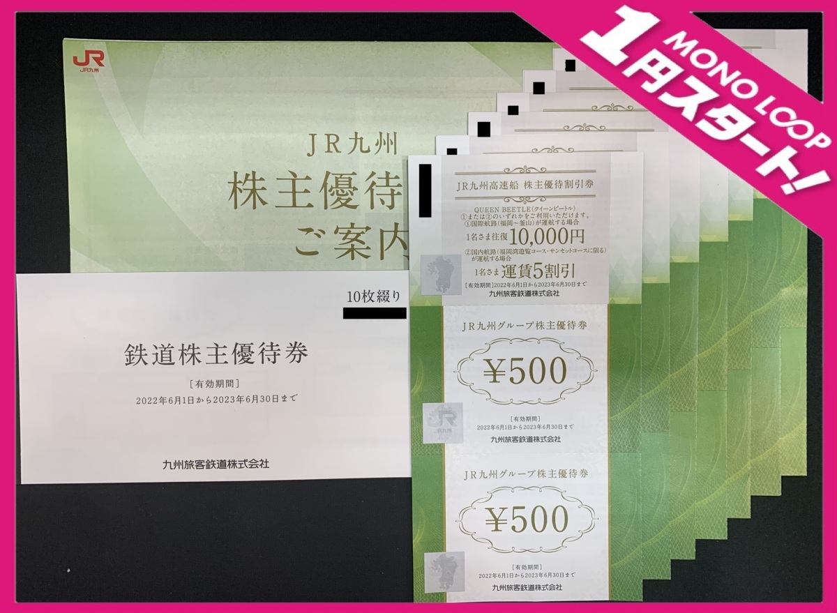 倉庫 JR九州30年史 1987-2017 九州旅客鉄道 会社史 貴重な非売品