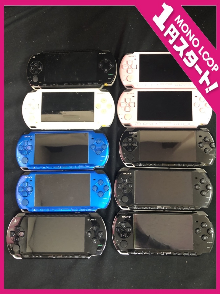 8YS江06017D】1円スタート☆まとめ売り☆PSP☆本体☆10台☆大量☆PSP