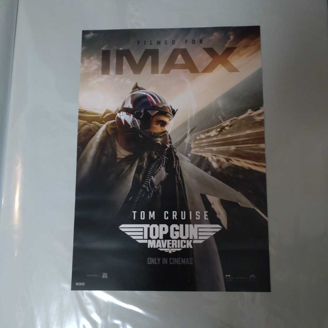 映画 トップガン マーベリック IMAX入場特典ポスター(その他)|売買されたオークション情報、yahooの商品情報をアーカイブ公開 - オークファン(aucfan.com) 映画 トップガン マーベリック IMAX入場特典ポスター(その他)|売買されたオークション情報、yahooの商品情報をアーカイブ公開 - オークファン(aucfan.com)