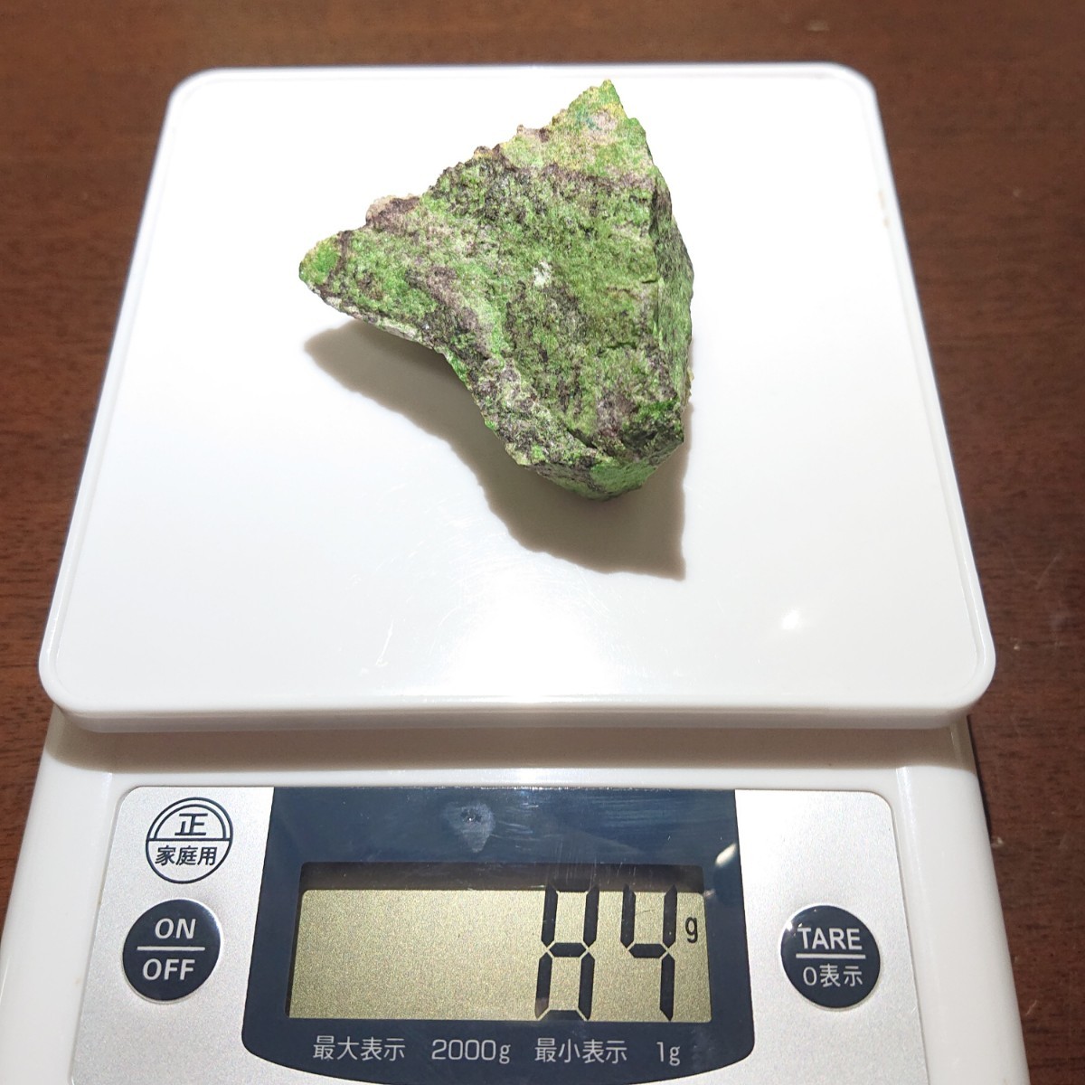 銅 スクロドウスカ 鉱石 ラジウム-