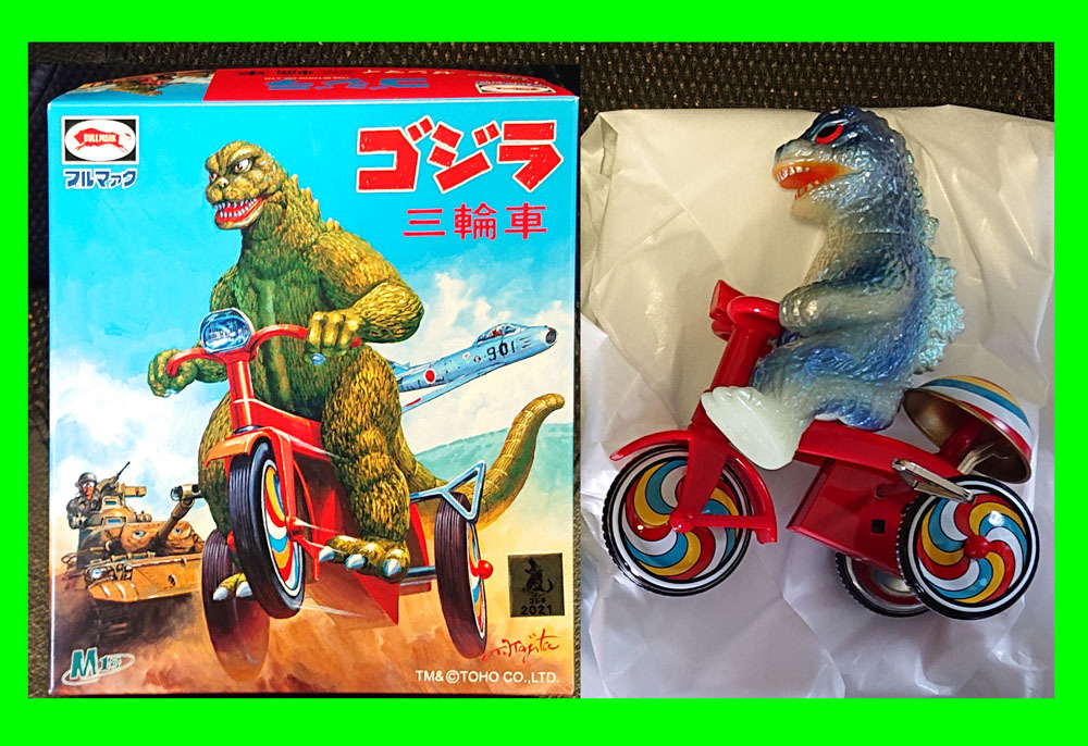M1号ブルマァクゴジラゼンマイ三輪車 2005年 - 通販 - pinehotel.info