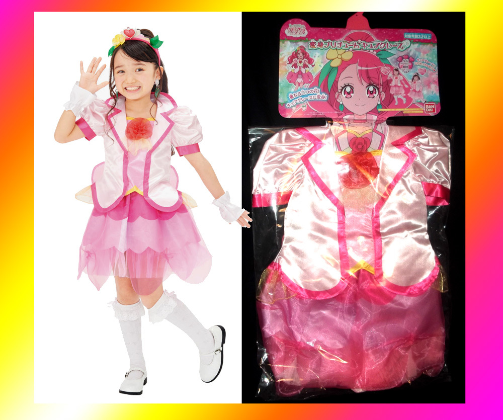  special price. new goods unused * healing .. Precure. metamorphosis p lithium kyua Grace 