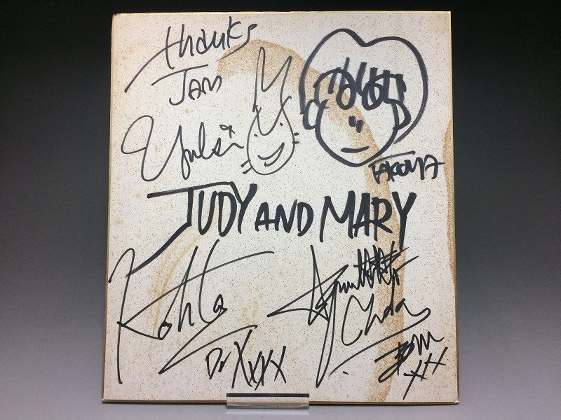 Yahoo!オークション - JUDY AND MARY(ジュディ・アンド・マリー Yahoo!オークション - JUDY AND MARY(ジュディ・アンド・マリー