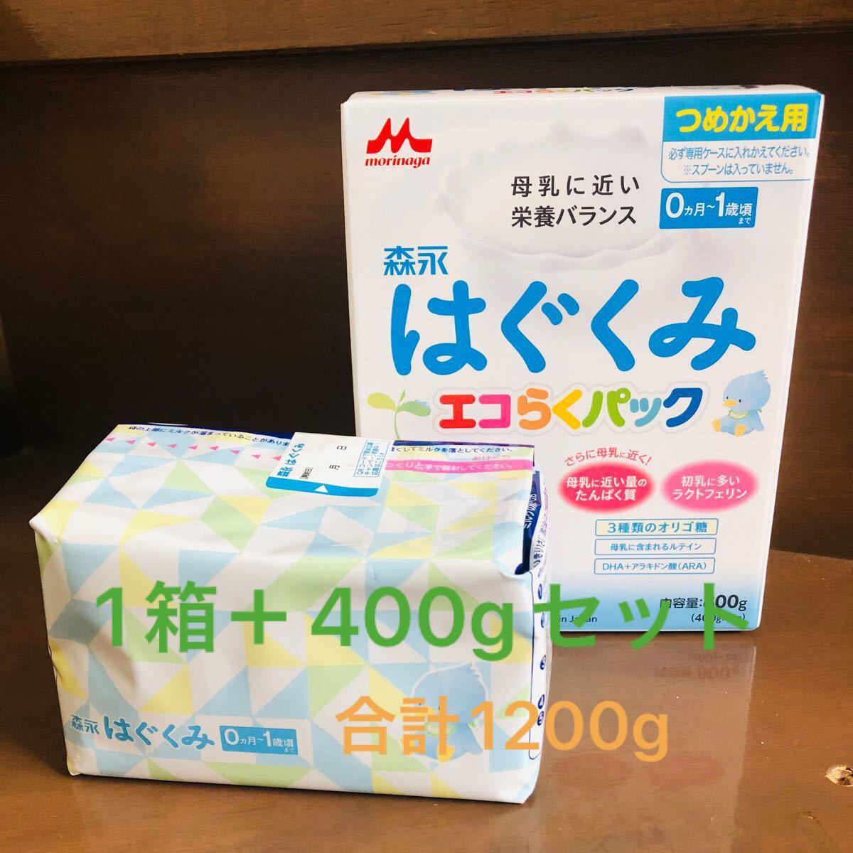 はぐくみ エコらくパック1箱+400g|PayPayフリマ
