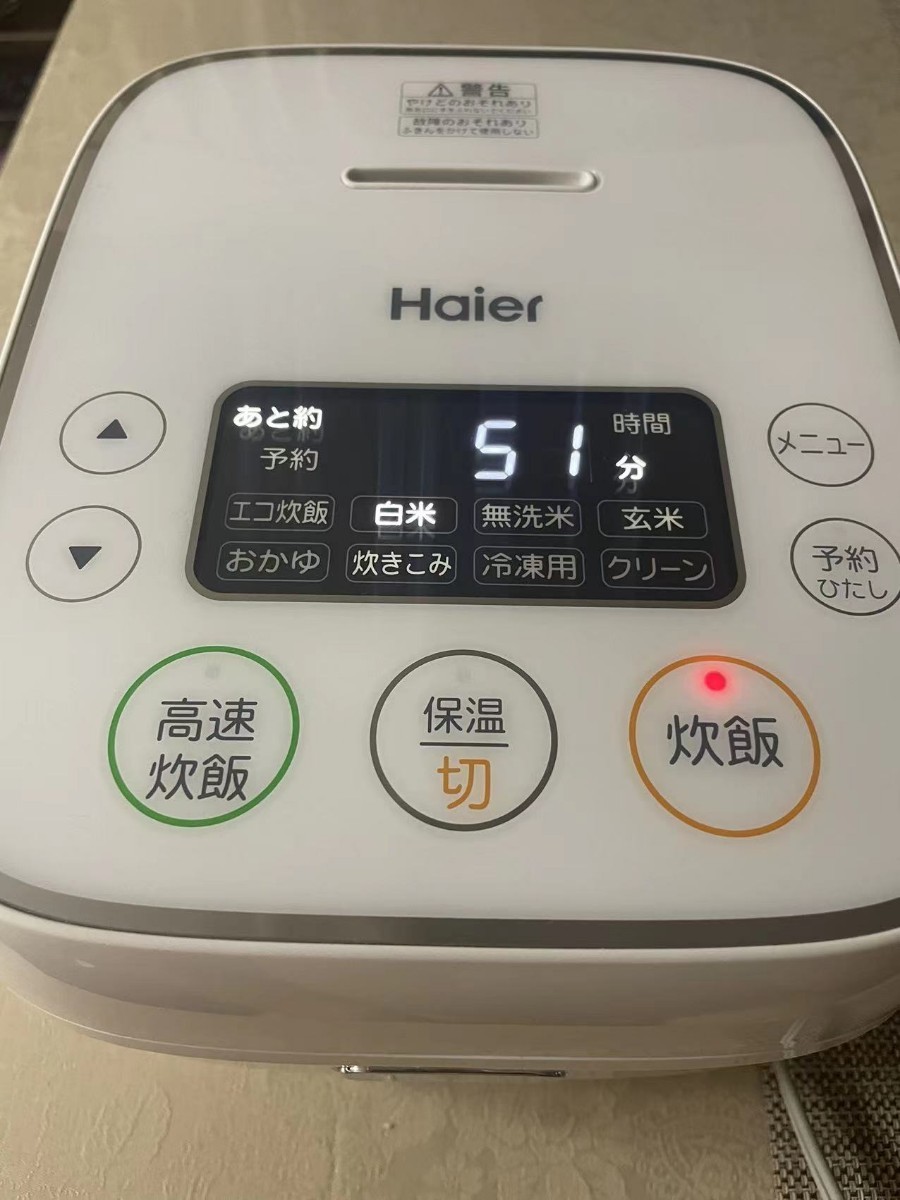 ハイアール　炊飯器 3合 Haier JoySeries マイコン ホワイト　JJ-M32A-W　2019年製品
