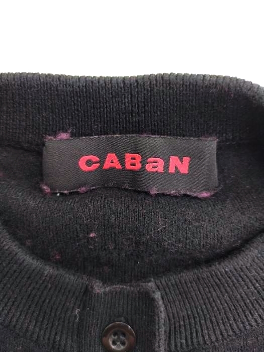 CABaN(キャバン) コットンカシミヤ クルーネックカーディガン