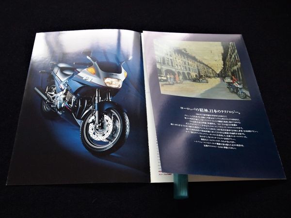 ヤマハ ＦＪ１２００・A  １９９１年 カタログ美品・送料込み！の画像3