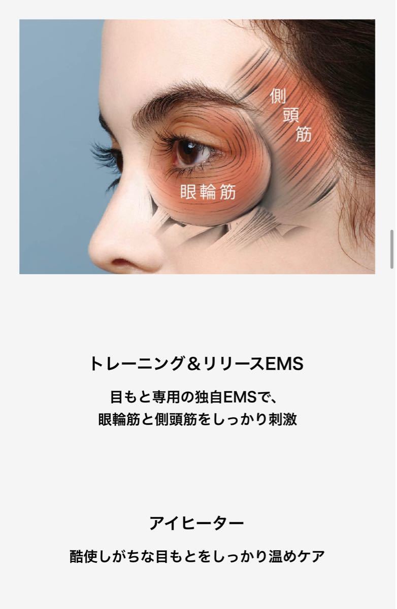 ヤーマン メディリフト メディリフトアイYA−MAN EPE-10BB 眼瞼 ヤーマン メディリフト メディリフトアイYA−MAN EPE-10BB 眼瞼