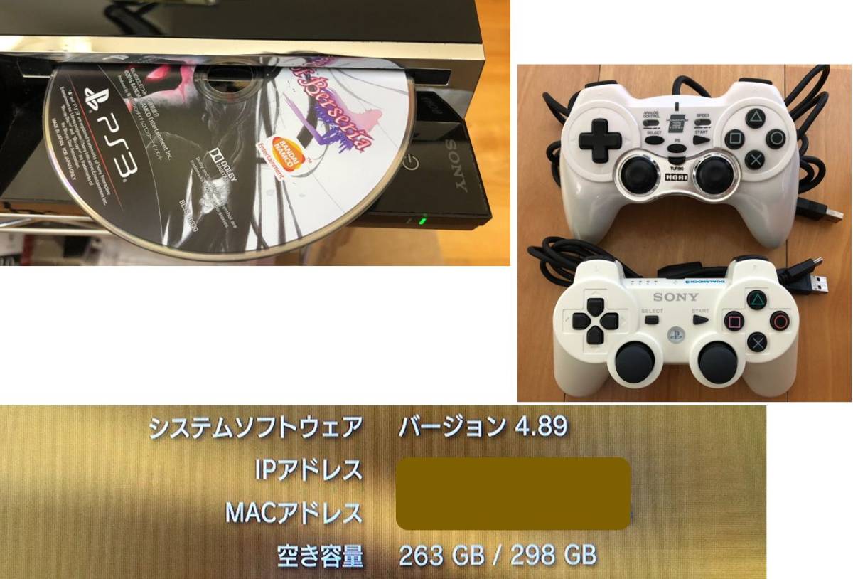 最適 テイルズ オブ ゼスティリア コントローラ for PlayStation(R)3