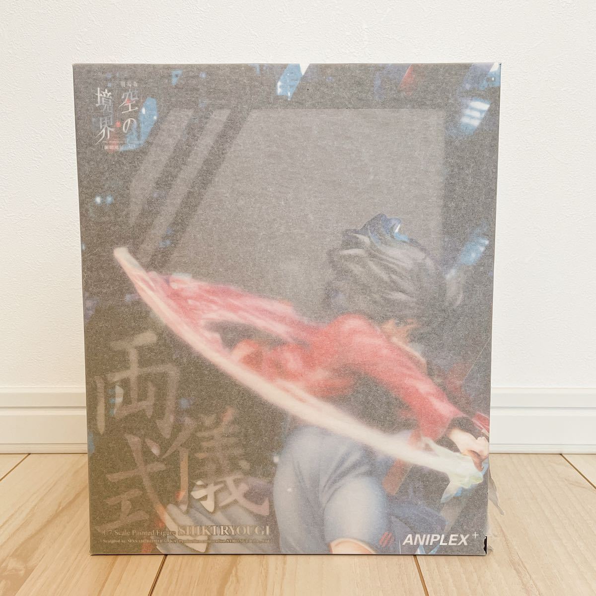 新品】 両儀式 1/7 スケール フィギュア ANIPLEX+ 劇場版 空の境界