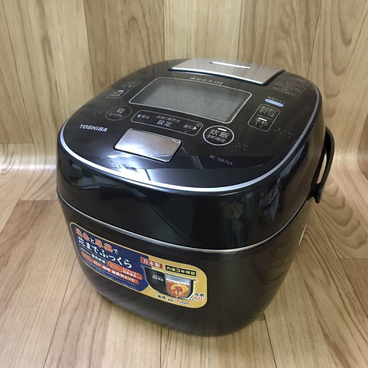 送料無料/良品/TOSHIBA 東芝/真空圧力IHジャー 炊飯器 5 5合炊き 送料無料/良品/TOSHIBA 東芝/真空圧力IHジャー 炊飯器 5 5合炊き