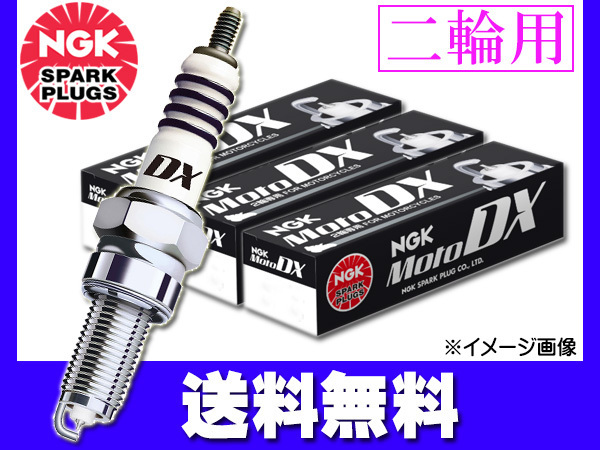 ホンダ スーパーカブ90スーパーデラックス('08.3~) C70 NGK MotoDXプラグ CR6HDX-S 90708 1本 正規品 日本特殊陶業 ネコポス 送料無料_画像1