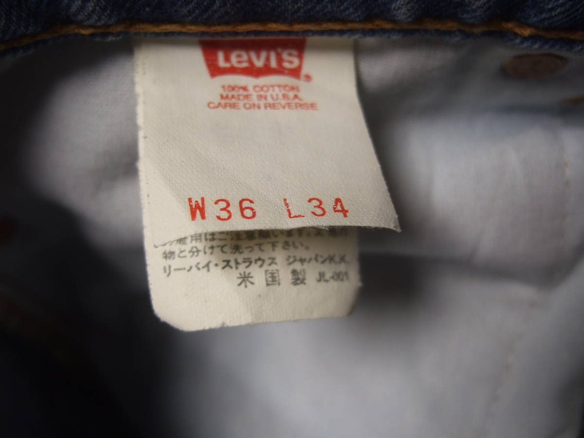 Levi's リーバイス 510 米国製 デニム パンツ ジーンズ W36_画像4