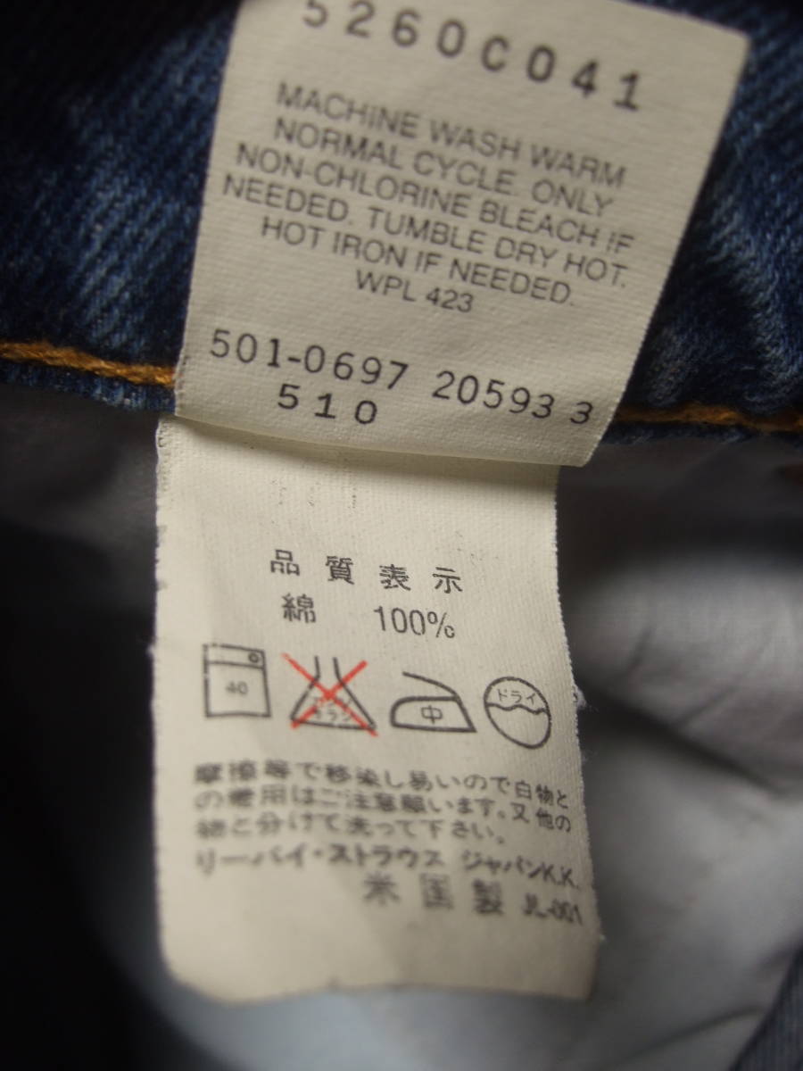 Levi's リーバイス 510 米国製 デニム パンツ ジーンズ W36_画像5