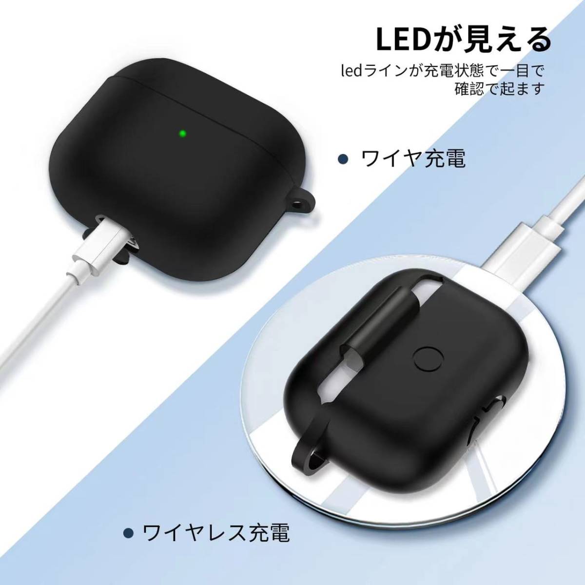 AirPods 3 イヤホン保護ケース シリコンケース カラビナ付き ワイヤレス充電対応 フック付き LEDライトが見える (Airpods 第三世代)_画像3