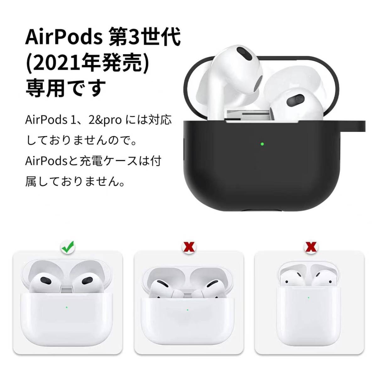 AirPods 3 イヤホン保護ケース シリコンケース カラビナ付き ワイヤレス充電対応 フック付き LEDライトが見える (Airpods 第三世代)_画像8