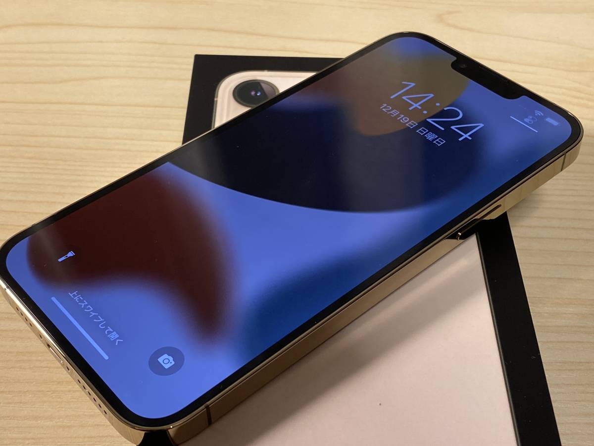 トワークの iPhone - 新品未使用SIMフリー iPhone 13 Pro MAX 128GB